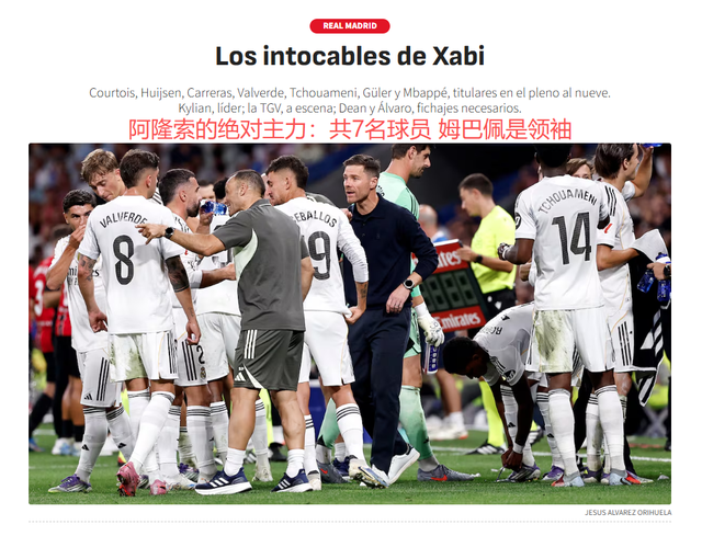 阿斯报