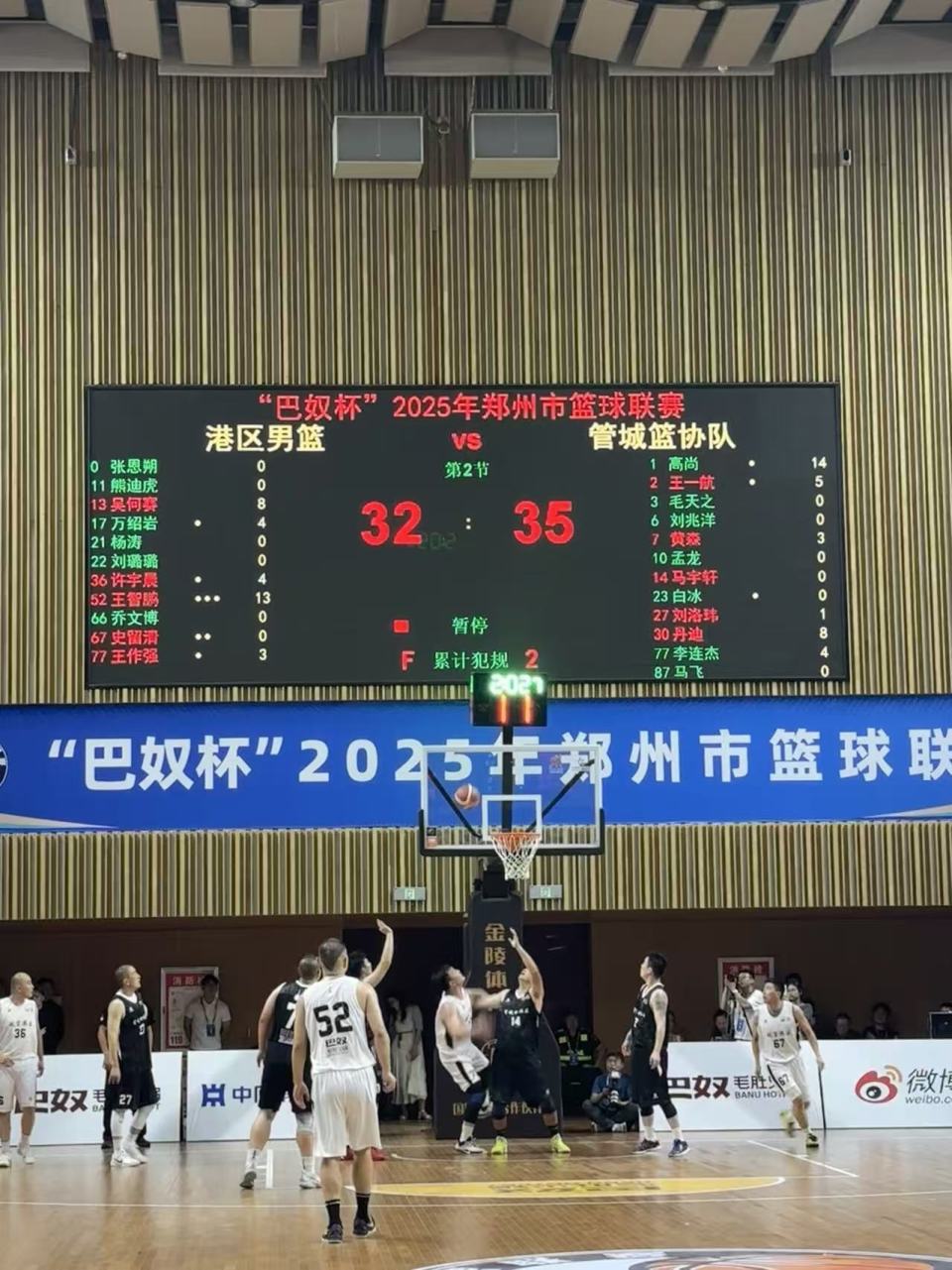 复制或建立, 重返郑州市