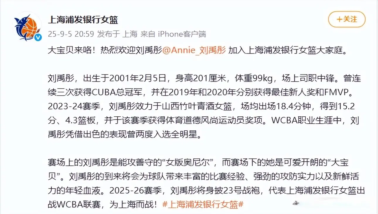 src, 刘禹彤大概
