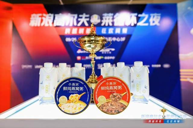 友们准备了 友们准备了