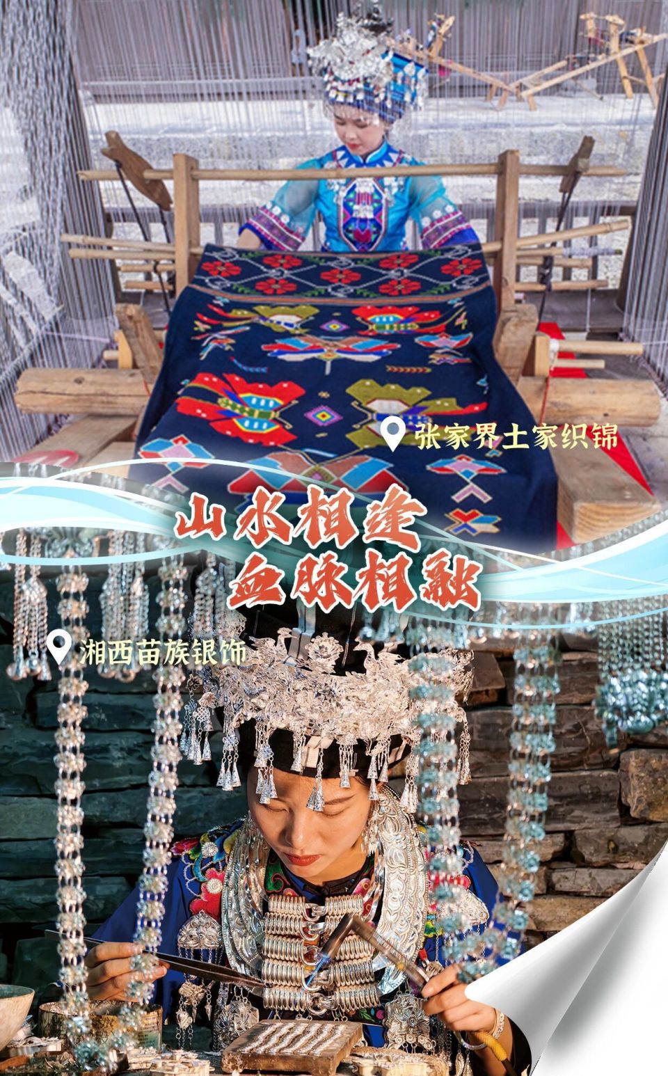 卧沱江畔, 龙俊玉, mTi 卧沱江畔, 龙俊玉, mTi