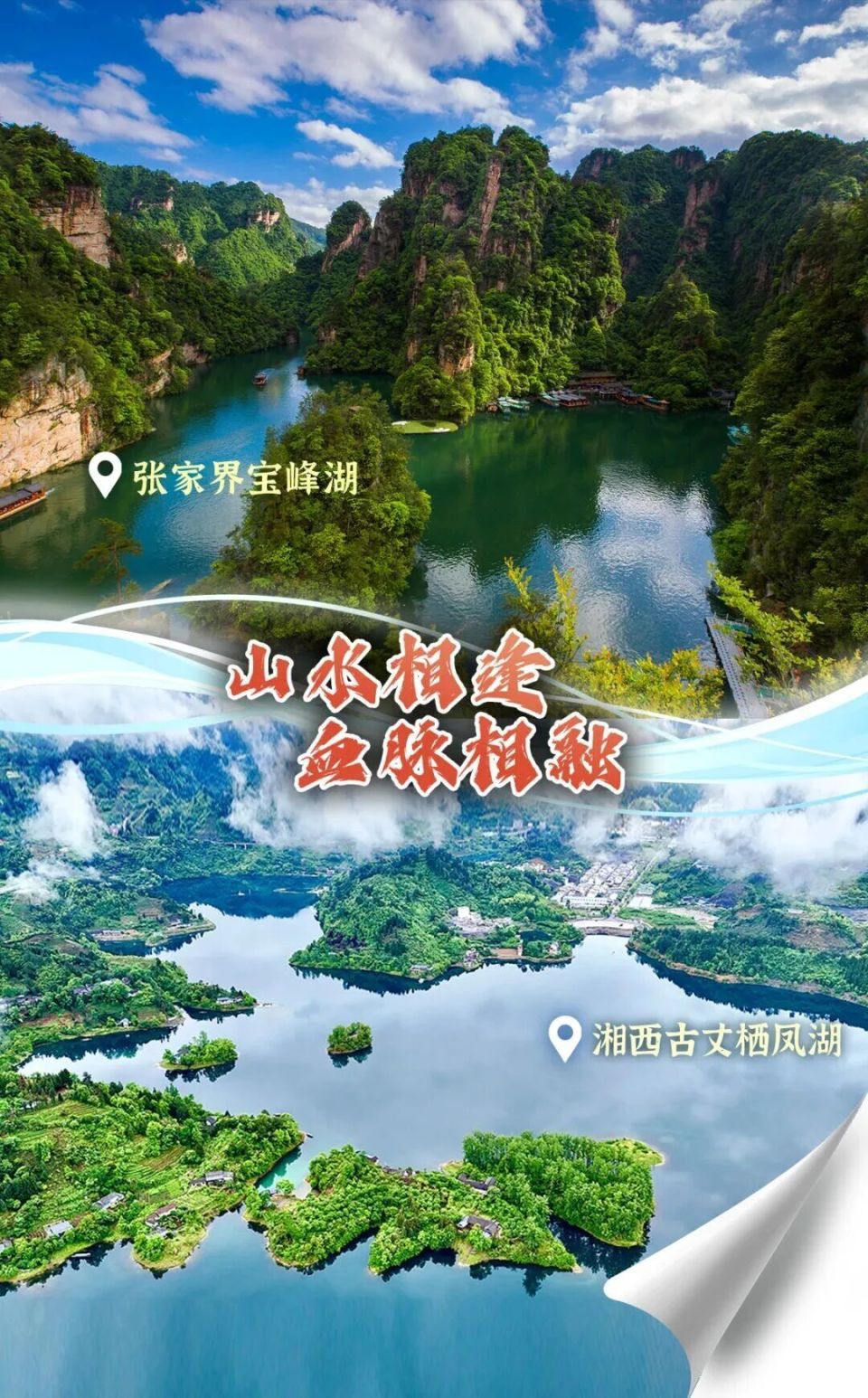 表面平静, 张雪琴, 凌空漫步 表面平静, 张雪琴, 凌空漫步