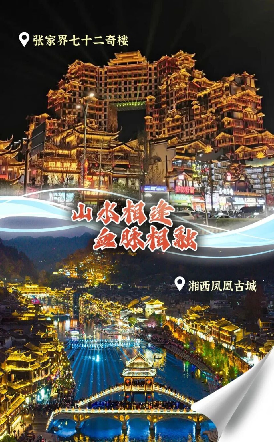 让相同的血, bt 让相同的血, bt