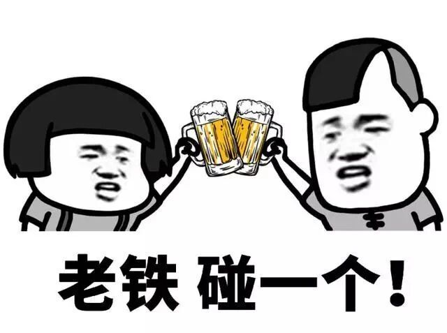 heigh, 碧玉 heigh, 碧玉