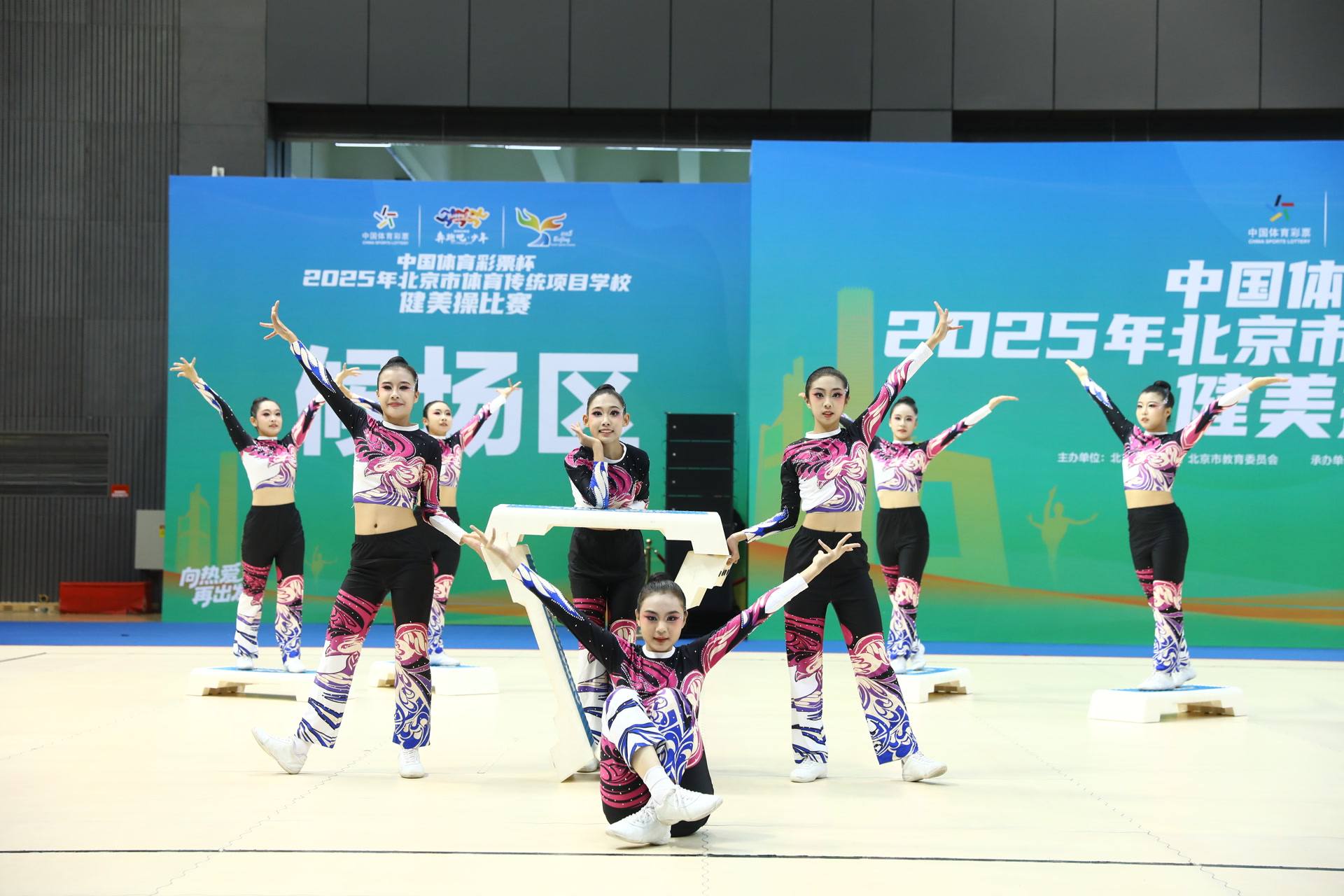 AA, 大兴区体育 AA, 大兴区体育