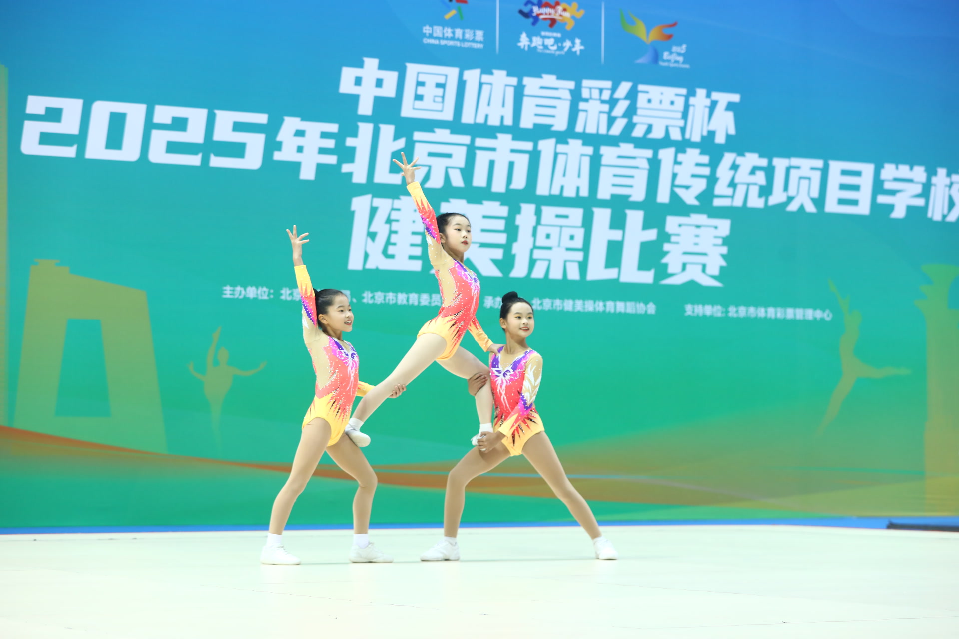 全市的比赛 全市的比赛